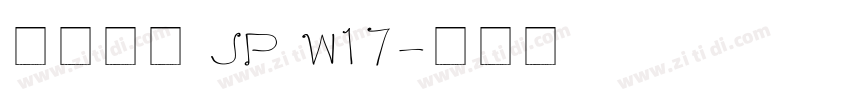 夢ノ角ゴ JP W17字体转换